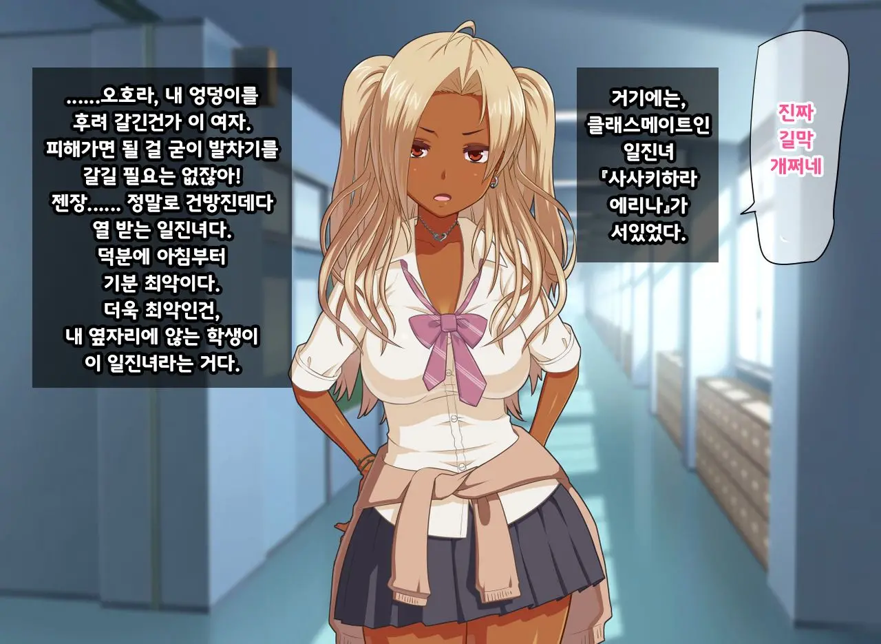 Mahou No Magic Pen De Anoko O Omoinomama Ni Ero Kaihen | 마법의 매직펜으로 그 애를 생각한 대로 에로하게 개변